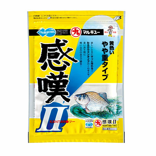 マルキュー　感嘆II　ECOGEAR　MARUKYU　