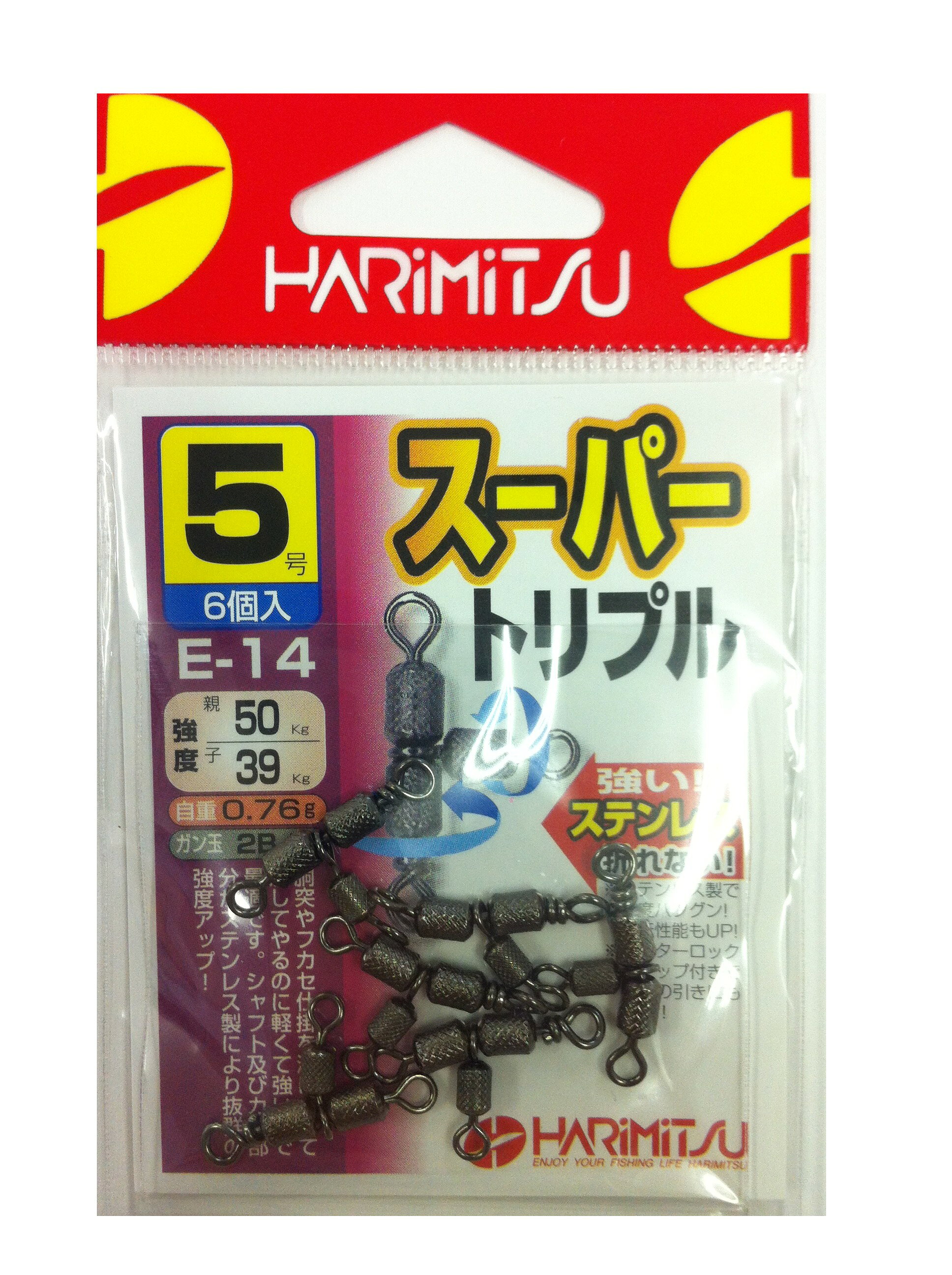 胴突やフカセ仕掛を潮に乗せて流してやるのに、軽くて強いので最適です。シャフト及びカン部分がステンレス製により抜群の強度アップ！入数 6　