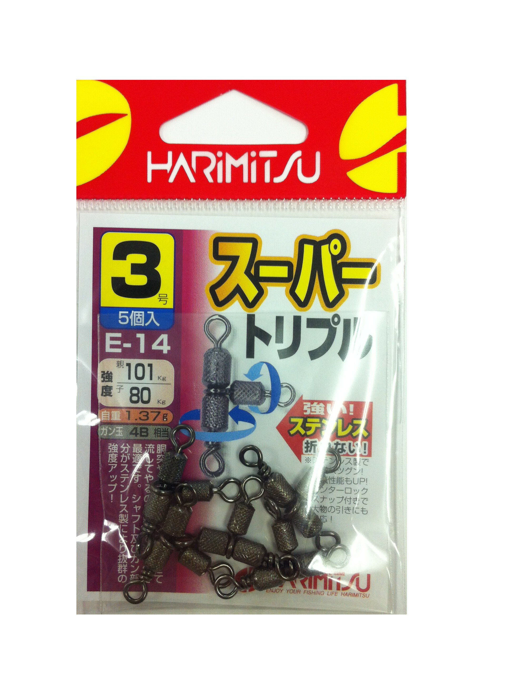 胴突やフカセ仕掛を潮に乗せて流してやるのに、軽くて強いので最適です。シャフト及びカン部分がステンレス製により抜群の強度アップ！入数 5　
