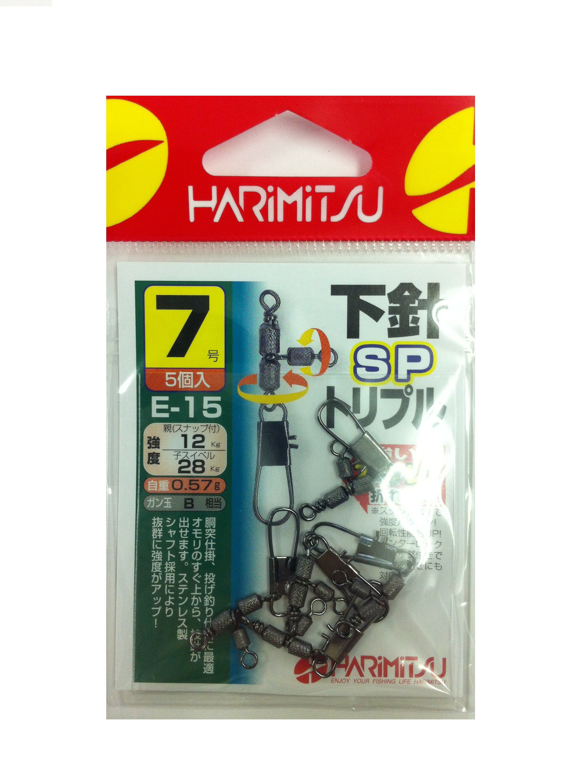 Small Accessories - ハリミツ E-15 下針SPトリプル 7号