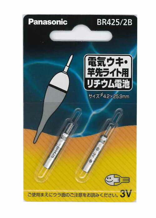パナソニック BR-425 リチウム電池 2P