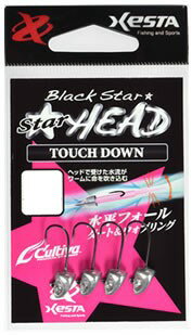 ゼスタ　スターヘッド タッチダウン 0.8g　#8
