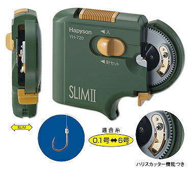 ハピソン YH-720乾電池式薄型針結ビ器スリム?