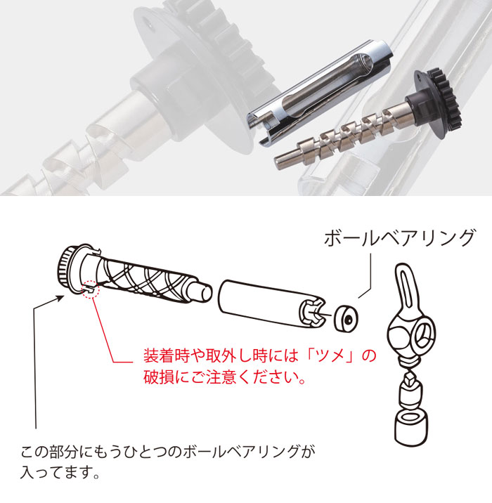 ビートラップ 飛ぶ為のアイテム BBクロスバー...の紹介画像3