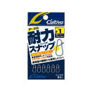 ヤマリア ヤマシタ ダルマクリップ 4N シルバー 業務用 200個入 4510001016536 YAMARIA 釣り 釣具 釣り具 フィッシング 仕掛け 底物 磯 クエ 石鯛 タチウオ 結束 スリーブ クリップ テグス