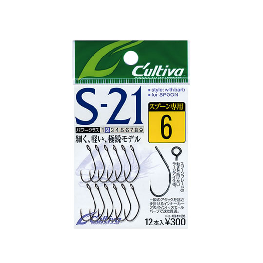 オーナー カルティバ S-21 シングルフック21 OWNER Cultiva