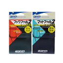 オーナー カルティバ HFフックマットファイルセット2 OWNER Cultiva