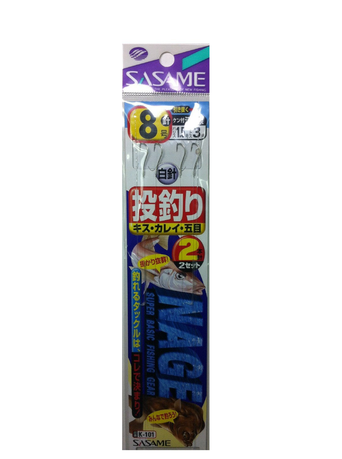 樂天商城 - ササメ針 K-101 投釣仕掛2本針 8号1.5