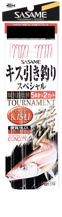 ササメ針 K-113 キス競技用投釣5本 7号1