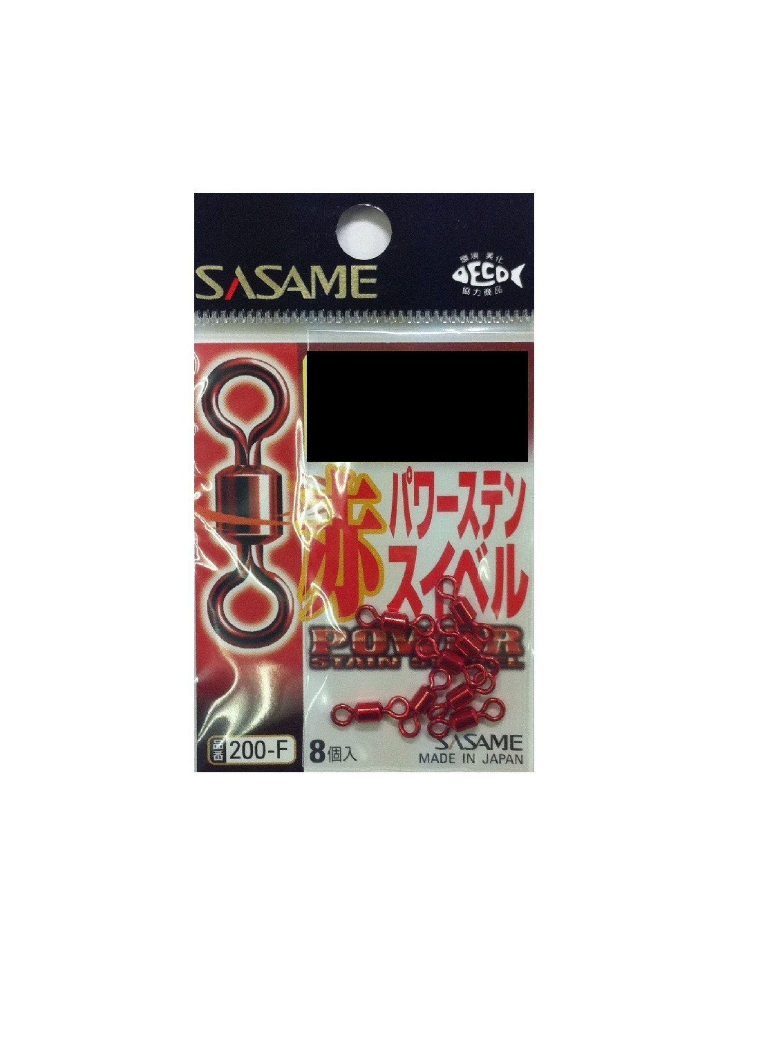 入数:9強度(kg):19自重（g）:0.07ガン玉相当重量:8　