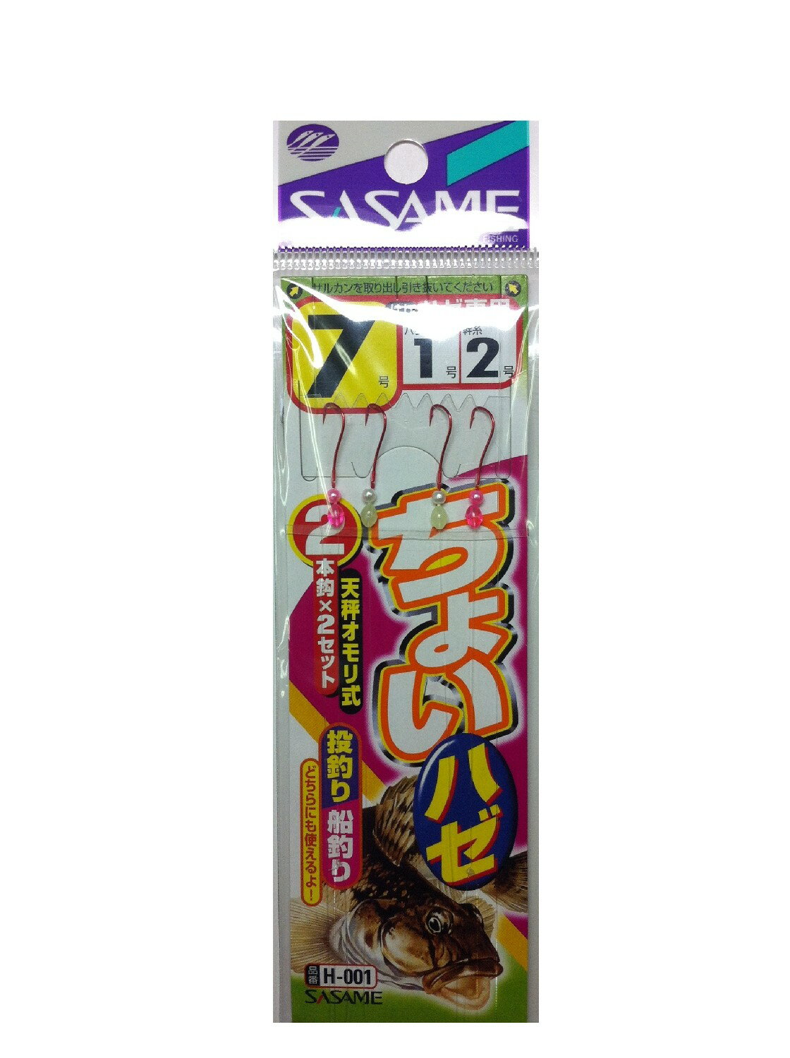 乐天商城 - ササメ針 H-001 チョイハゼ 7号1