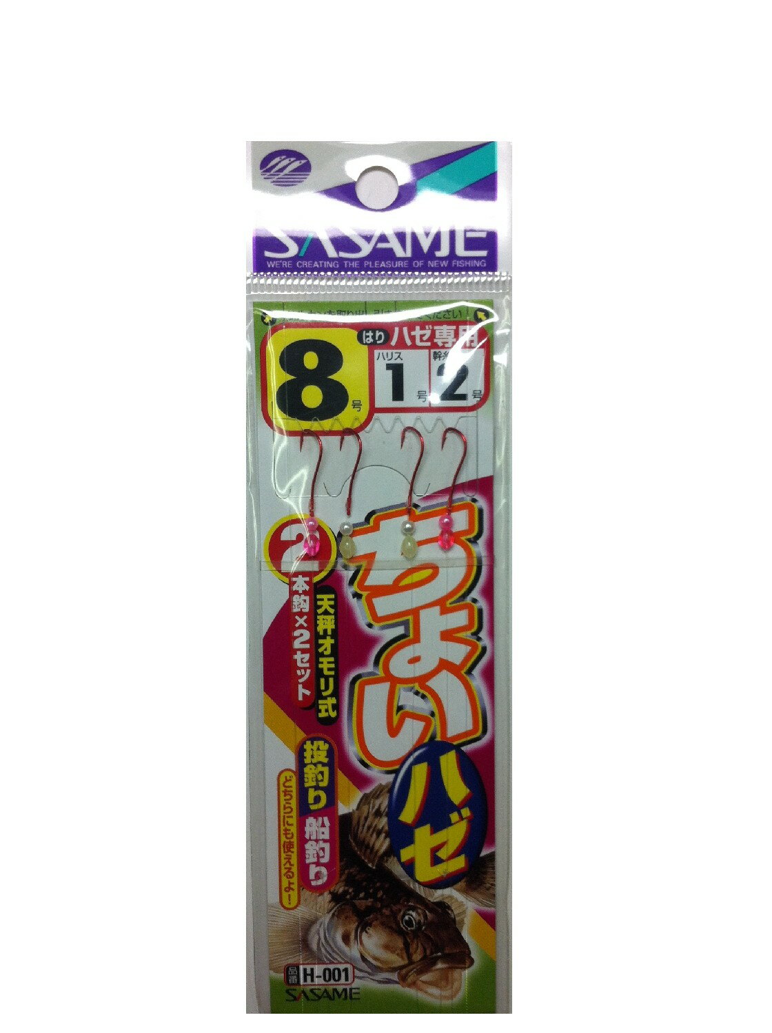 ������� H-001 ���祤�ϥ� 8��1