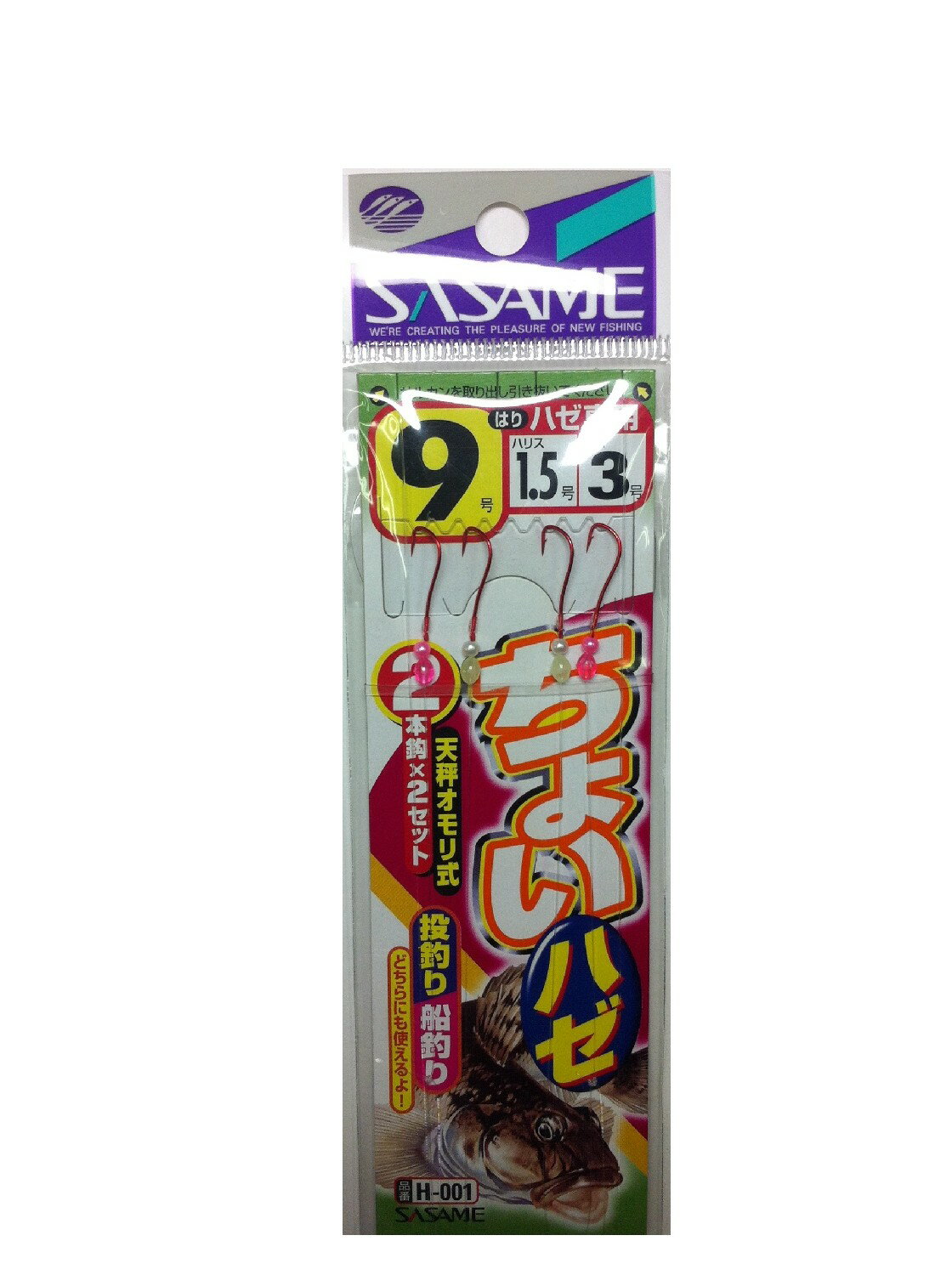 ������� H-001 ���祤�ϥ� 9��1.5