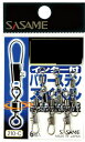 ササメ針 210-Cインター付パワーステンスイベル5