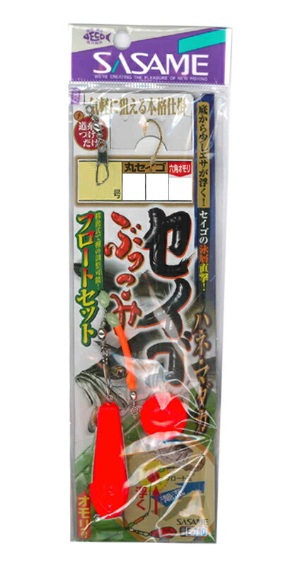 ������� E-710 �������֥å��ߥե����ȥ��å� 14 5