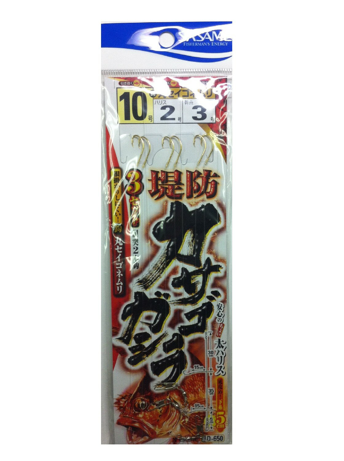 樂天商城 - ササメ針 D-650 堤防カサゴ・ガシラ3セットA 10-2