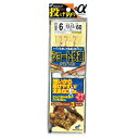 ハヤブサ 投げ釣り+α ショート快適 投げ五目 Hayabusa