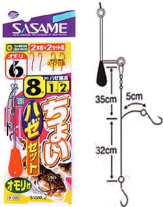 人気のちょいハゼにオモリをセット。すぐに釣りができる。　