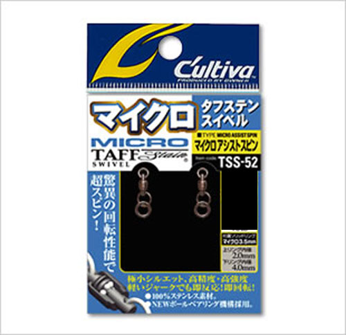 フロントフック用のリング付き。フックの可動域が拡大！サイズ:00破断値:25kg　