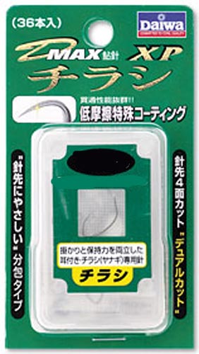 ダイワ D-MAX鮎針XP チラシ 9.0