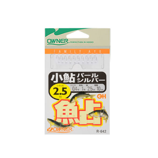 オーナー 小鮎パールシルバー仕掛 OWNER