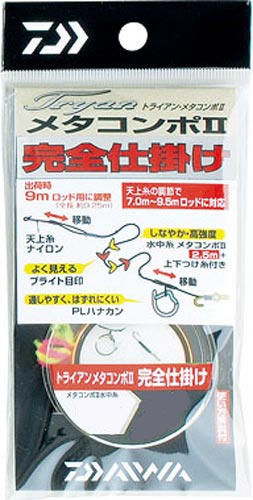 グローブライド トライアンメタコンポ2 完全 0.125