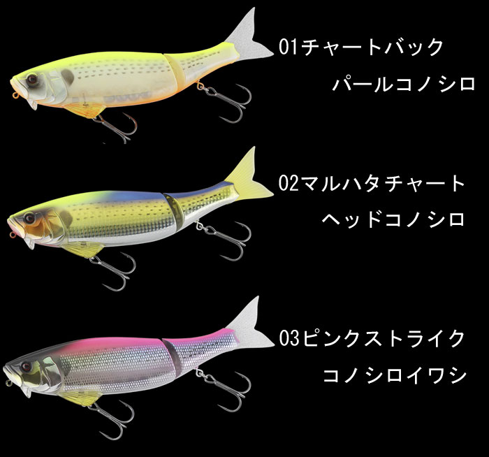 ダウズワン チャートバックパールコノシロ の商品画像3枚目