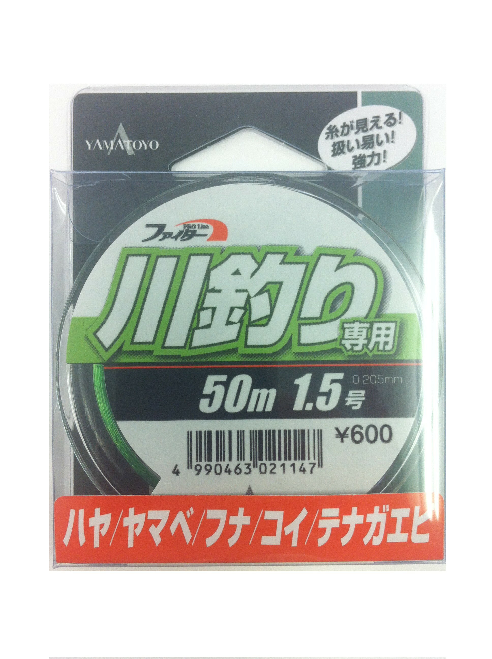 Fly Fishing Accessories - 山豊テグス New 川釣リ専用 イエロ50m 1.5号