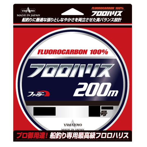 Other - 山豊テグス ファイター フロロハリス 10M 3号