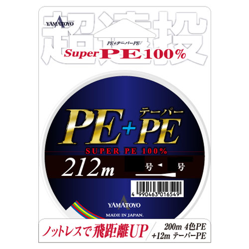山豊テグス PE テーパーPE 1.5-7号