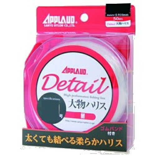 Fly Fishing Accessories - サンヨーナイロン AP Detail大物ハリス50m 10号35Lb
