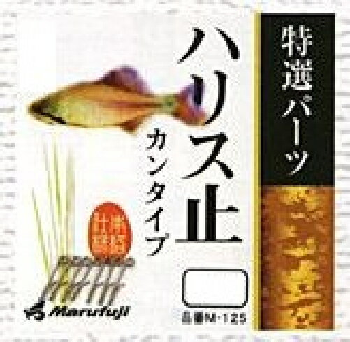 �ޥ�ե� M-125 �ϥꥹ�ߥ��󥿥��� �˾�