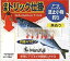マルフジ PW516S 改良トリック朱塗 6本 5 264円