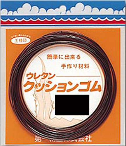 第一精工 手作リクッションゴム 2×4