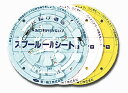 巻きぐせがつかず、簡単にラクラク仕掛けが巻ける。外径170&times;厚さ0.8mm3枚セット　