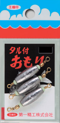 第一精工 タル付オモリ 0.5号