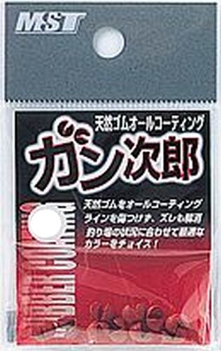 サンライン MST ガン次郎 #BB(茶)