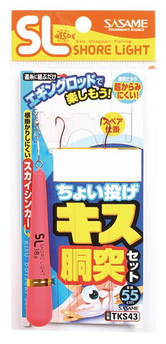 ササメ針 TKS43 特選ちょい投げキス胴突セット 7-1