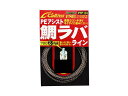 オーナー鈎 PFP04 PFアシスト 鯛ラバライン 35