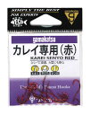 虫餌をまっ直ぐに刺せて、ズリ落ち防止のケン付です。鈎立ちが鋭くて外れにくく、長い軸をつまんで引き出すと外しやすくなっています。入本数：14号数：12号　