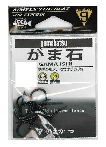 がまかつ ガマ石(穴)(黒) 10号