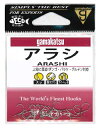 がまかつ アラシ 白 5号