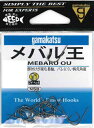 活きエビなどの「付けやすさ」と、掛けたメバルの「バレにくさ」を極めた鈎です。「長軸」ですので寒い時期、手がかじかんだ時の活きエサ付けがスムーズにでき、また、フトコロ形状の改良と、鈎先をバレにくいような鈎先角度設計で仕上げ、追い食い時のメバルのバレを減少させます。号数：10入本数：19　