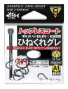 がまかつ A1 ヒネクレグレ(ストレート) 5号