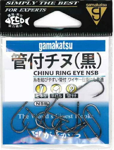 がまかつ カン付チヌ(NSB) 2号