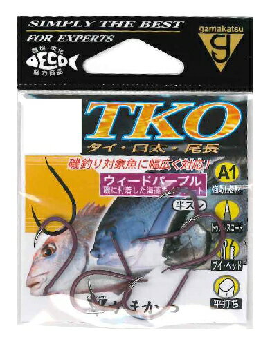 がまかつ A1 TKO(ウィードパープル) 8号