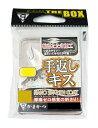 がまかつ ザ・ボックス 手返シキス(ナノスムースコート) 6号