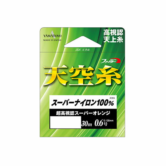 楽天市場】山豊テグスの通販