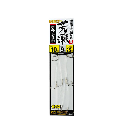 Tying Tools - オーナー 荒瀬チラシ3本 OWNER