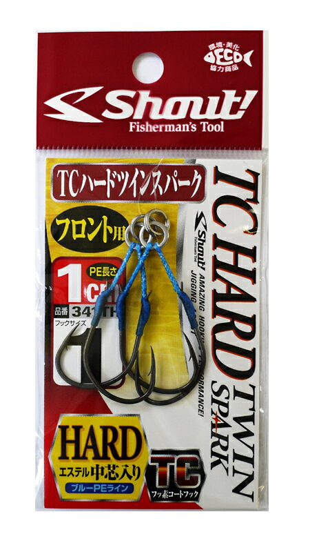 シャウト TCハードツインスパーク　1cm　1